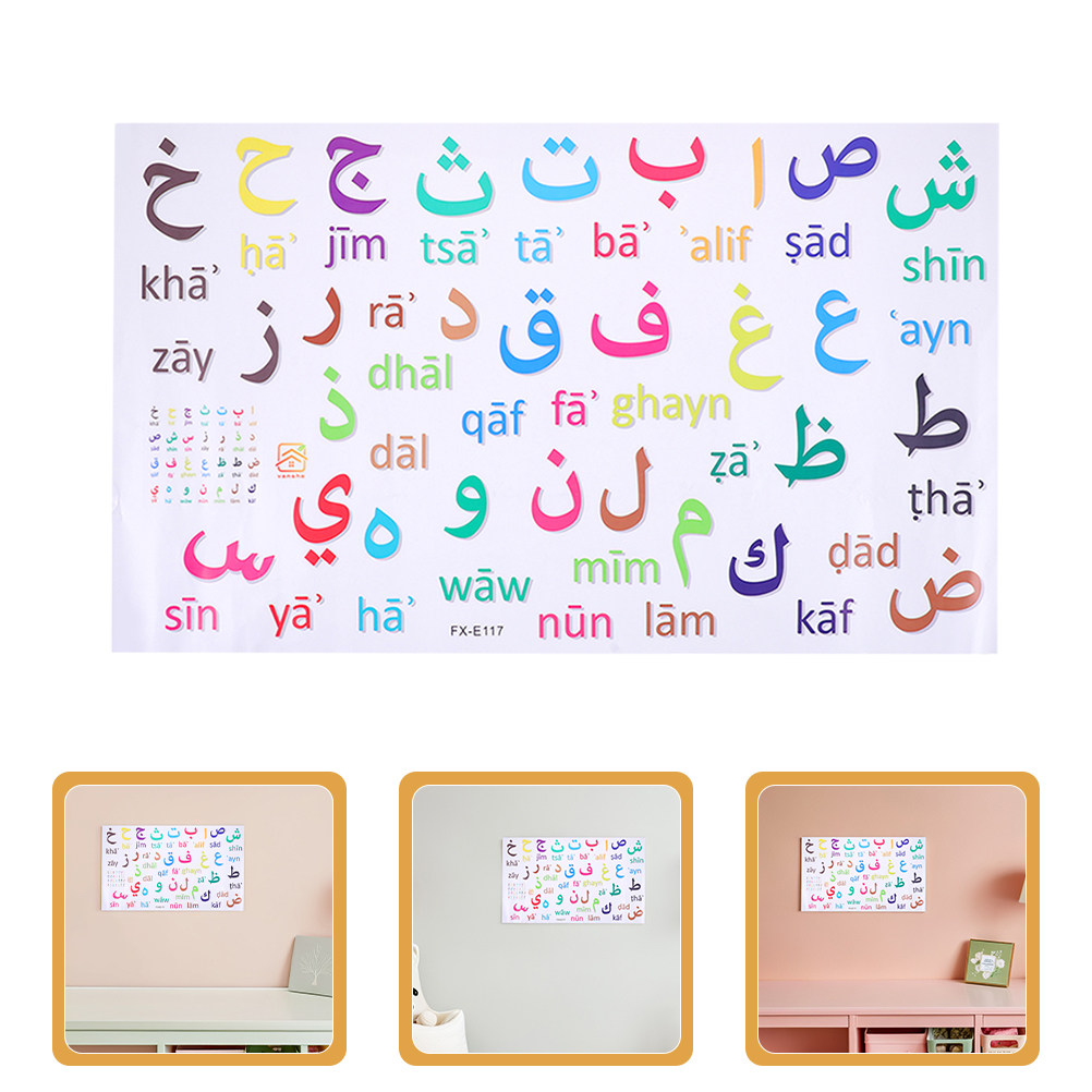 Wall Decal Nursery - 3 autocollants muraux multicolores avec l'alphabet