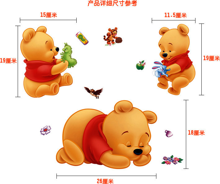 Autocollants muraux Winnie l'o - Baby Nursery Winnie The Pooh avis et prix